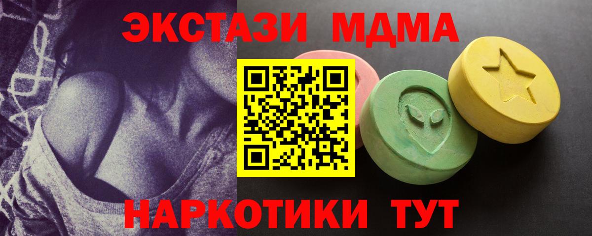 Экстази louis Vuitton  Ecstasy ешки  Шебекино  Ecstasy  Вход с VPN 