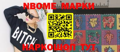 метамфетамин Бугуруслан