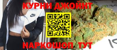 метамфетамин Бугуруслан