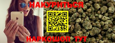 метамфетамин Бугуруслан