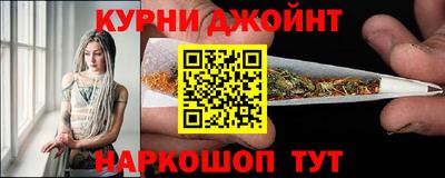 метамфетамин Бугуруслан