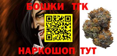 метамфетамин Бугуруслан