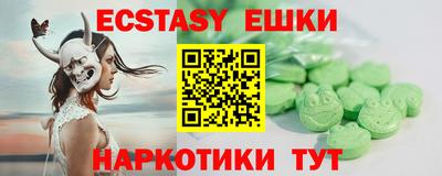 метамфетамин Бугуруслан