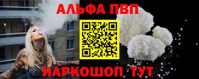 прущие грибы Будённовск