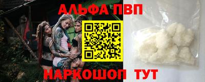 винт Бузулук