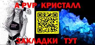 винт Бузулук