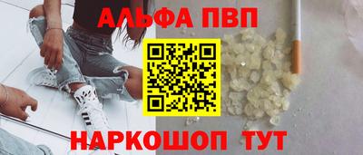 прущие грибы Будённовск