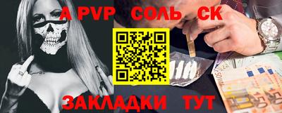 прущие грибы Будённовск