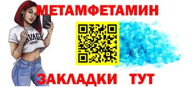 винт Бузулук