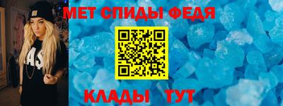 метамфетамин Бугуруслан