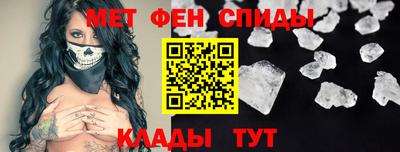 метамфетамин Бугуруслан