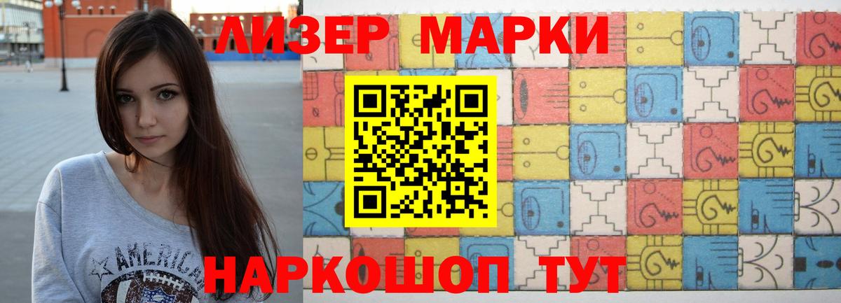 ЛСД экстази кислота  LSD-25 экстази кислота  Лсд 25 экстази  Вход с VPN  Шебекино 