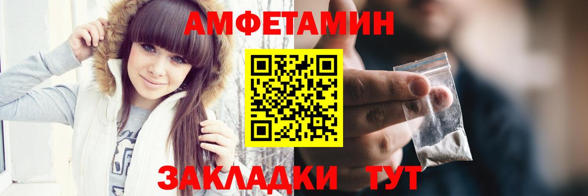 Первитин Methamphetamine Шебекино